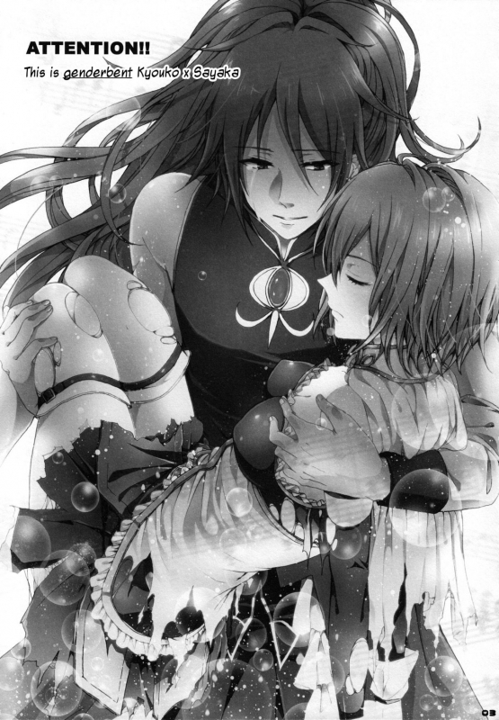 (COMIC1☆5) [Aimaimoko (Moko)] Bye Bye, Together (Puella Magi Madoka Magica) [English] [_ragdoll]_01