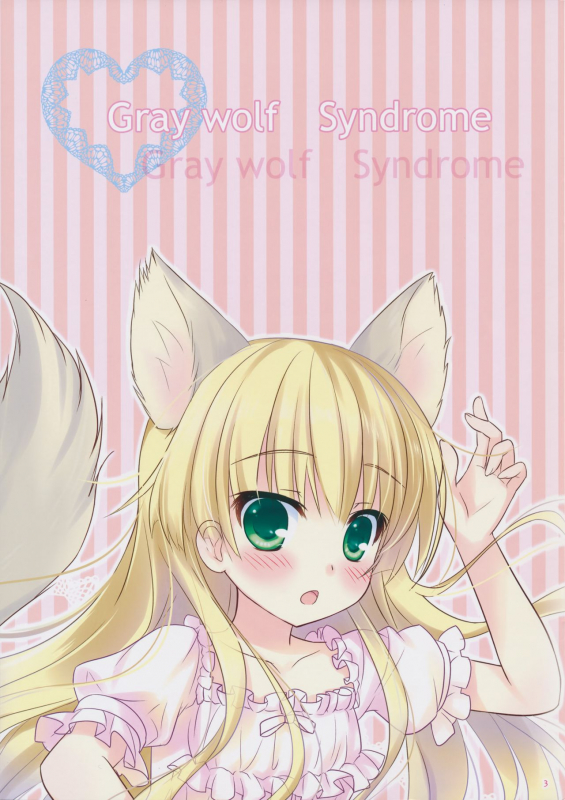 (COMIC1☆5) [Ame nochi Yuki (Ameto Yuki)] Gray wolf Syndrome (GOSICK) [English] {Hennojin}_04