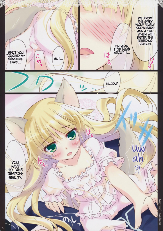(COMIC1☆5) [Ame nochi Yuki (Ameto Yuki)] Gray wolf Syndrome (GOSICK) [English] {Hennojin}_07