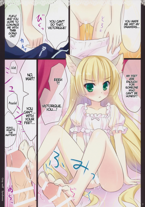 (COMIC1☆5) [Ame nochi Yuki (Ameto Yuki)] Gray wolf Syndrome (GOSICK) [English] {Hennojin}_08