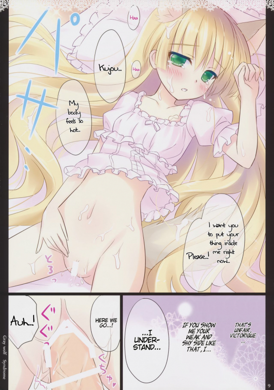 (COMIC1☆5) [Ame nochi Yuki (Ameto Yuki)] Gray wolf Syndrome (GOSICK) [English] {Hennojin}_10