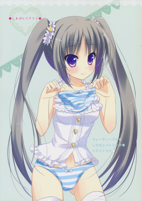 (COMIC1☆5) [Ame nochi Yuki (Ameto Yuki)] Gray wolf Syndrome (GOSICK) [English] {Hennojin}_14