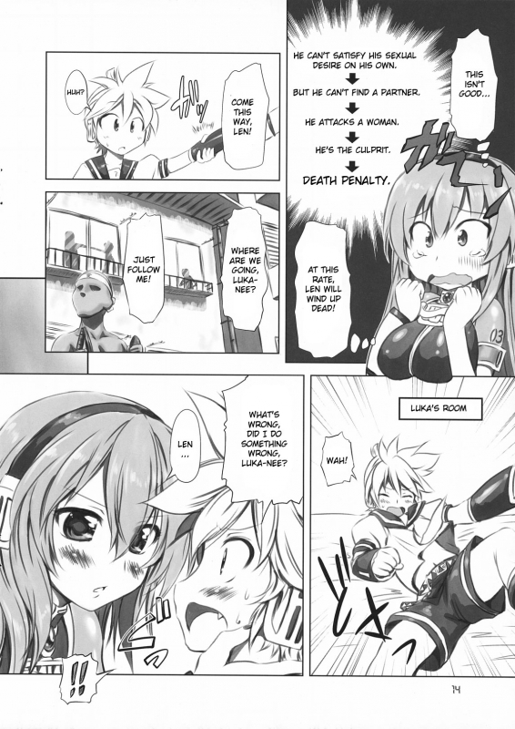 (COMIC1☆5) [CHINPUDO (Marui)] Abunai! Luka-sensei (VOCALOID) [English] [JMCS]_13