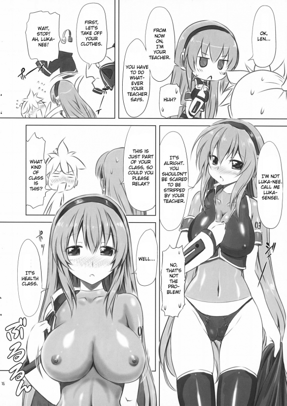 (COMIC1☆5) [CHINPUDO (Marui)] Abunai! Luka-sensei (VOCALOID) [English] [JMCS]_15