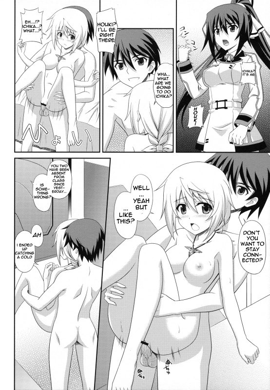 (COMIC1☆5) [CROSS-DO (Masakichi)] Infinite Sex (Infinite Stratos) [English] [Kibitou4Life]_08