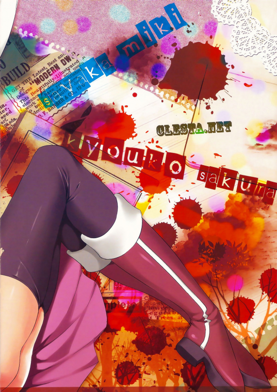 (COMIC1☆5) [Clesta (Cle Masahiro)] CL-orz 14 (Puella Magi Madoka Magica) [English] =LWB= [Decensored]_16