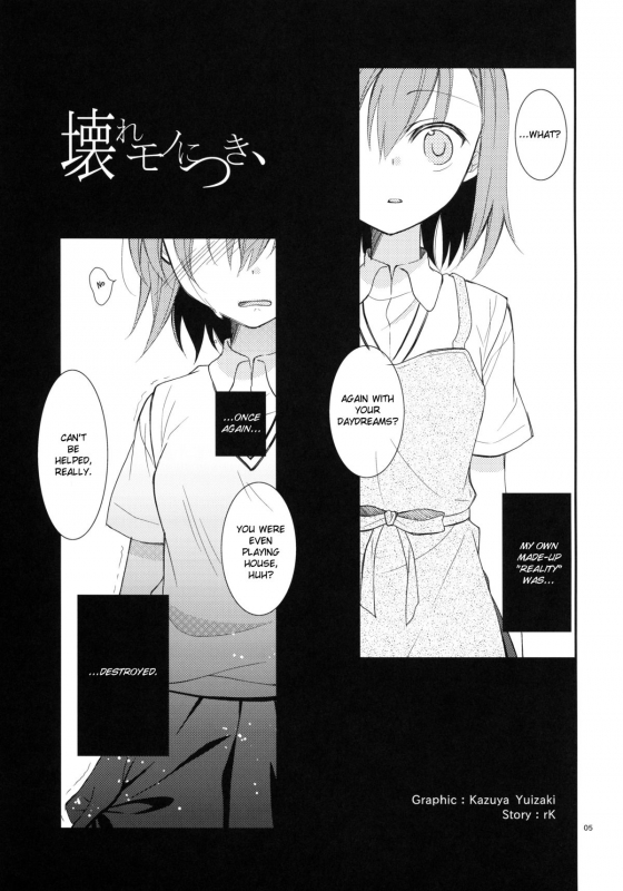 (COMIC1☆5) [Cocoa Holic (Yuizaki Kazuya)] Kowaremono ni tsuki,  Because I'm fragile, (T_03