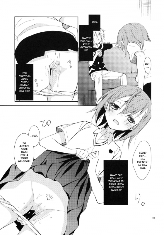 (COMIC1☆5) [Cocoa Holic (Yuizaki Kazuya)] Kowaremono ni tsuki,  Because I'm fragile, (T_07