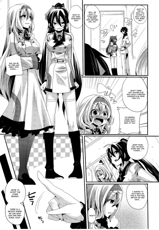 (COMIC1☆5) [DOUMOU (Doumou)] Infinit Love (IS Infinite Stratos) [English]_03