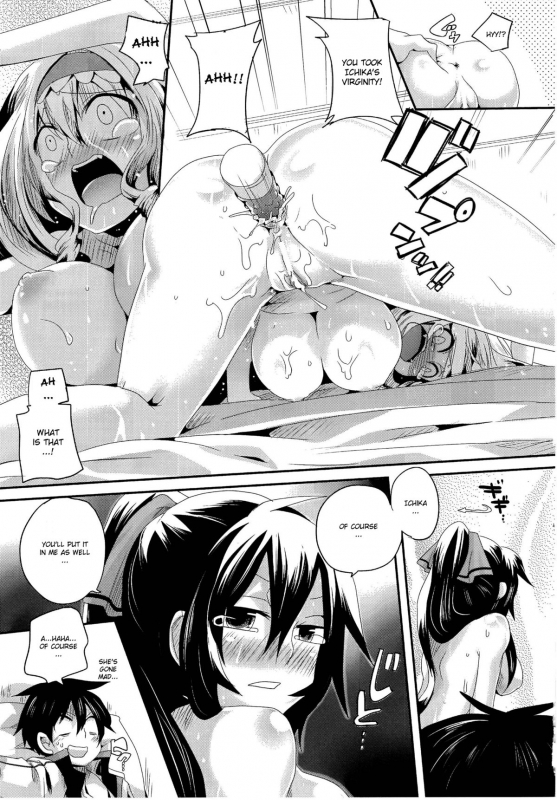 (COMIC1☆5) [DOUMOU (Doumou)] Infinit Love (IS Infinite Stratos) [English]_17