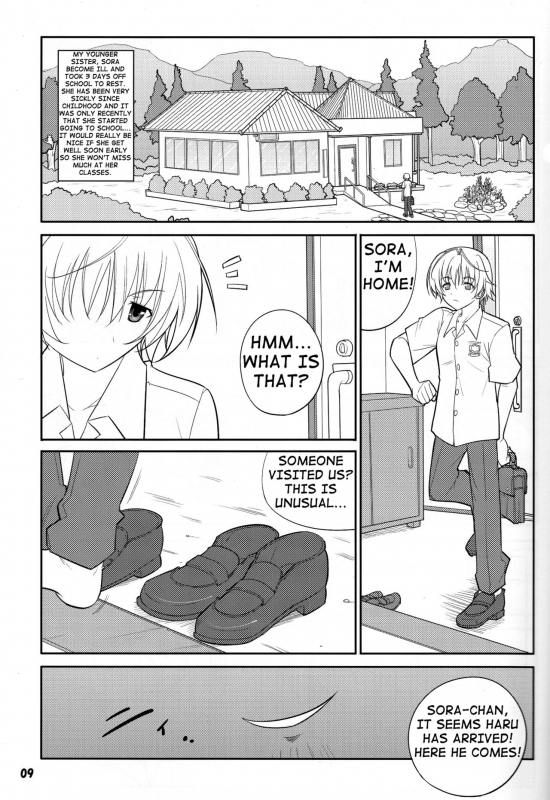 (COMIC1☆5) [Datenshi no Ana (Decarabia)] Fureau Kizuguchi (Yosuga no Sora) [English] [shakuganexa]_08
