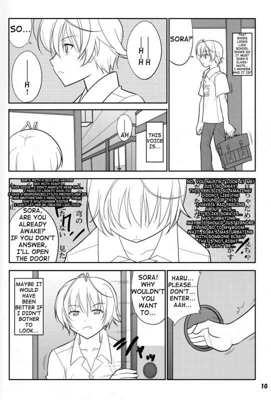 (COMIC1☆5) [Datenshi no Ana (Decarabia)] Fureau Kizuguchi (Yosuga no Sora) [English] [shakuganexa]_09