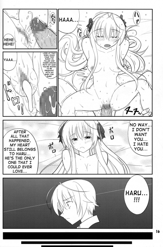 (COMIC1☆5) [Datenshi no Ana (Decarabia)] Fureau Kizuguchi (Yosuga no Sora) [English] [shakuganexa]_15