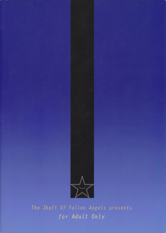 (COMIC1☆5) [Datenshi no Ana (Decarabia)] Fureau Kizuguchi (Yosuga no Sora) [English] [shakuganexa]_19