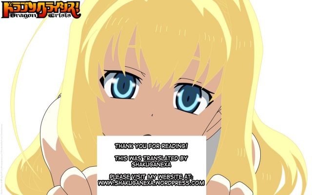 (COMIC1☆5) [Datenshi no Ana (Decarabia)] Fureau Kizuguchi (Yosuga no Sora) [English] [shakuganexa]_20