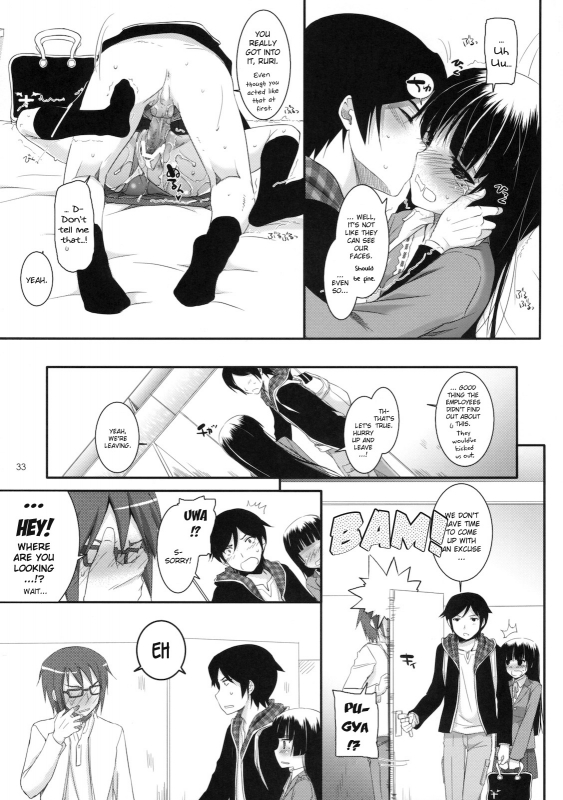 (COMIC1☆5) [Digital Lover (Nakajima Yuka)] D.L. action 60 (Ore no Imouto ga Konna ni _31