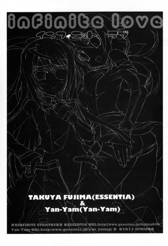 (COMIC1☆5) [ESSENTIA & Yan-Yam (Fujima Takuya & Yan-Yam)] Infinite Love (IS Infinite Strat_06