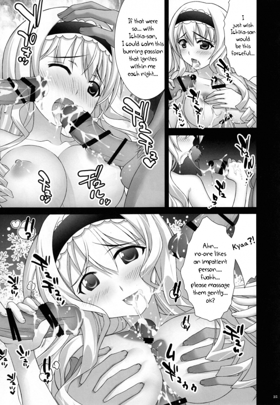 (COMIC1☆5) [ESSENTIA & Yan-Yam (Fujima Takuya & Yan-Yam)] Infinite Love (IS Infinite Strat_24