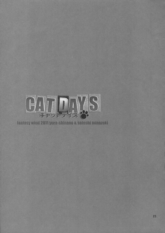 (COMIC1☆5) [FANTASY WIND (Minazuki Satoshi, Shinano Yura)] CATDAYS (DOG DAYS) [English] [desudesu]_20