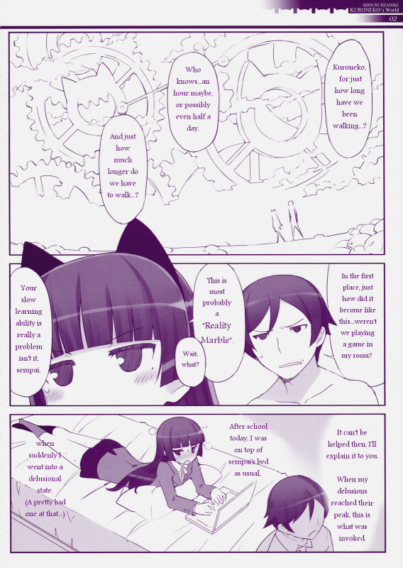 (COMIC1☆5) [Friendly Sky, Fuuma Kekkai (CHuN)] Jakigan Denpa Ryouiki (Ore no Imou_02