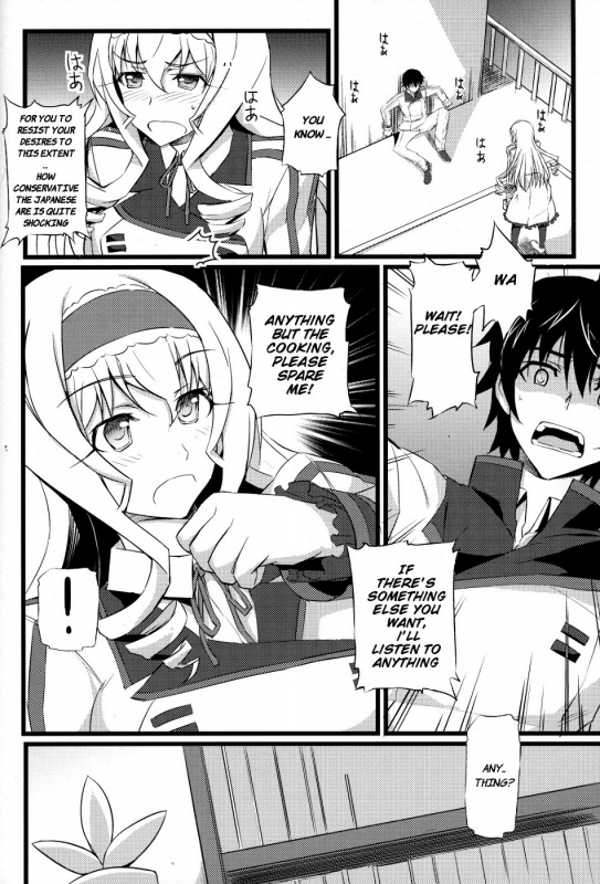 (COMIC1☆5) [FukaFuka Tenshoku (Popuran)] Cecilia no Yuuutsu  The Melancholy _04