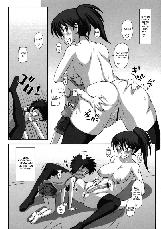 (COMIC1☆5) [Futanarun (Kurenai Yuuji)] Futa RoMa Plus 3 [English] [desudesu]_11