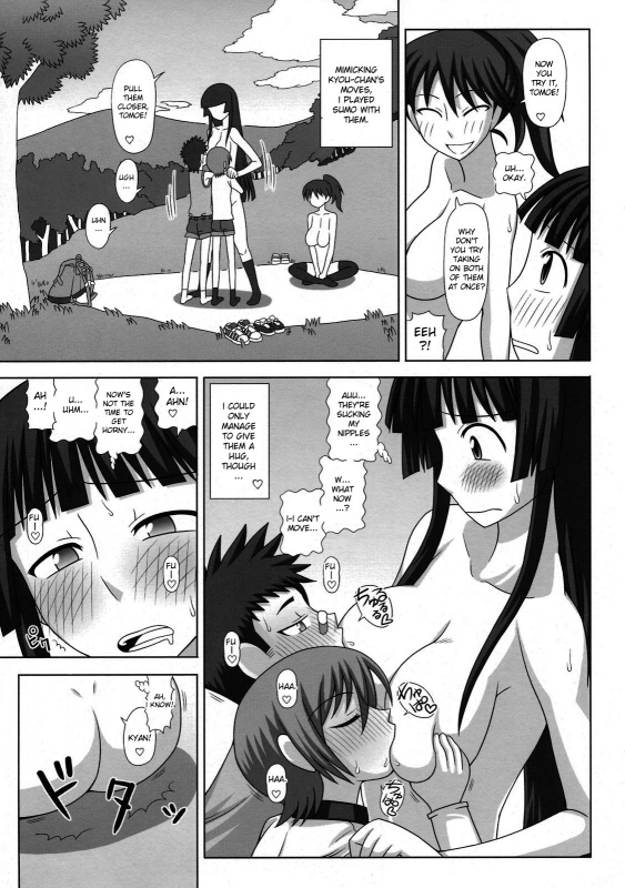 (COMIC1☆5) [Futanarun (Kurenai Yuuji)] Futa RoMa Plus 3 [English] [desudesu]_12