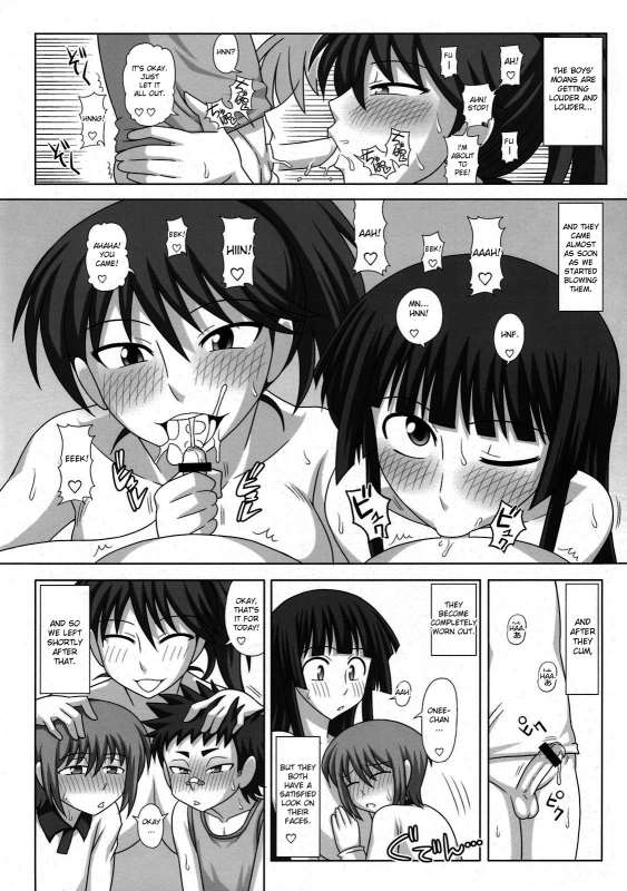 (COMIC1☆5) [Futanarun (Kurenai Yuuji)] Futa RoMa Plus 3 [English] [desudesu]_19