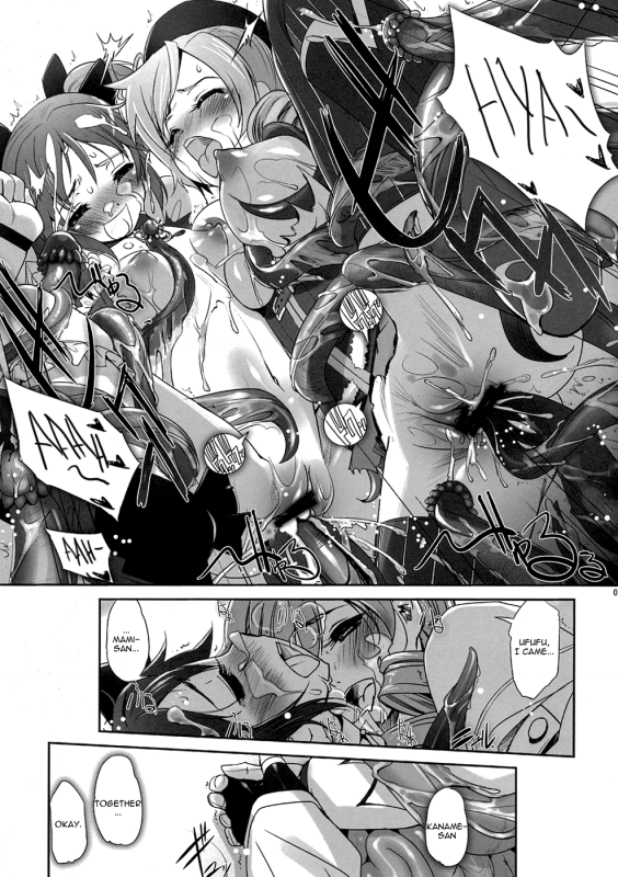 (COMIC1☆5) [G-Power! (SASAYUKi)] MM Erotic (Puella Magi Madoka Magica) [English] {QB-tl.com}_6