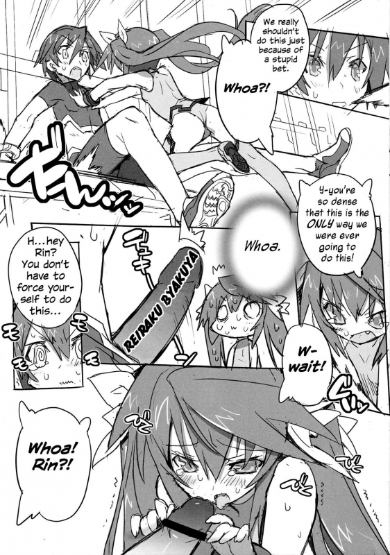 (COMIC1☆5) [GALAXIST (BLADE)] Pink Subuta (Infinite Stratos) [English] {RapidSwitch}_06