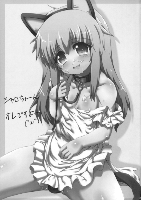 (COMIC1☆5) [GREAT Acta (tokyo)] Sherlock-chan o Peropero suru Bon (Tantei Opera Milky Holmes) [En_01