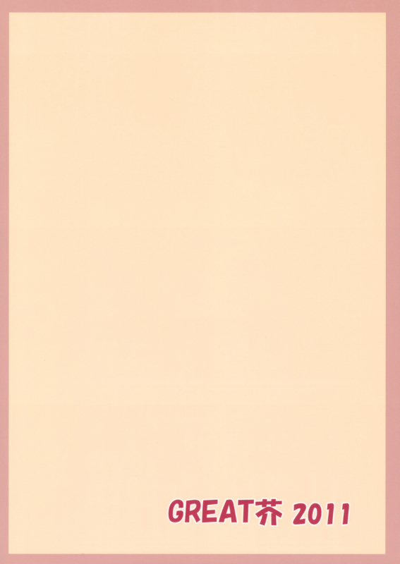 (COMIC1☆5) [GREAT Acta (tokyo)] Sherlock-chan o Peropero suru Bon (Tantei Opera Milky Holmes) [En_29