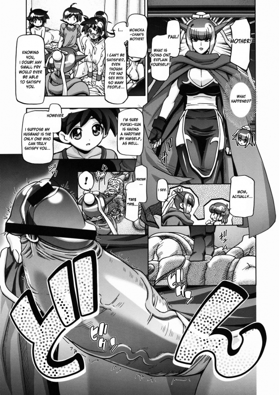 (COMIC1☆5) [Gambler Club (Kousaka Jun)] Aki - Autumn (Keroro Gunsou) [English] [desudesu]_26