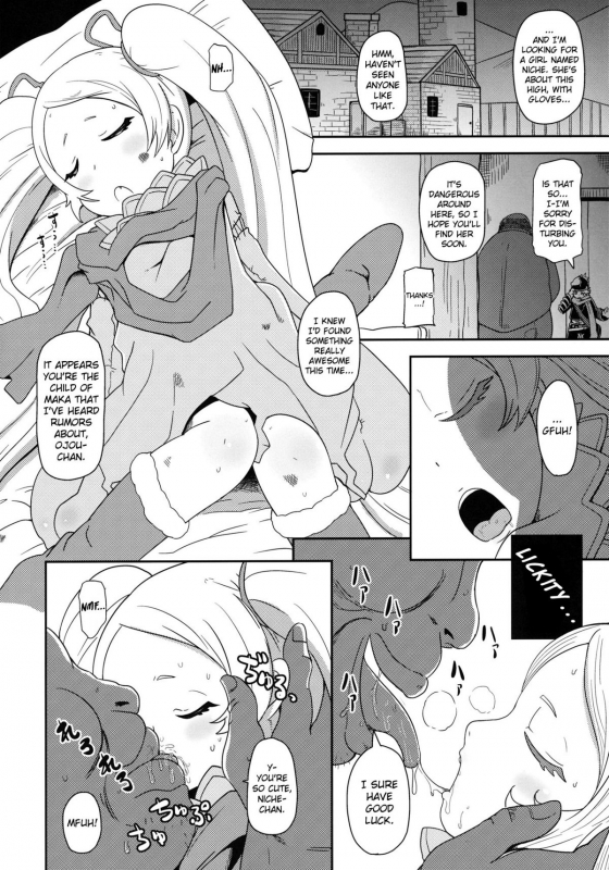 (COMIC1☆5) [HellDevice (nalvas)] Tennenkinen Shoujo  Protected Species Girl (Letter Bee) [English_02