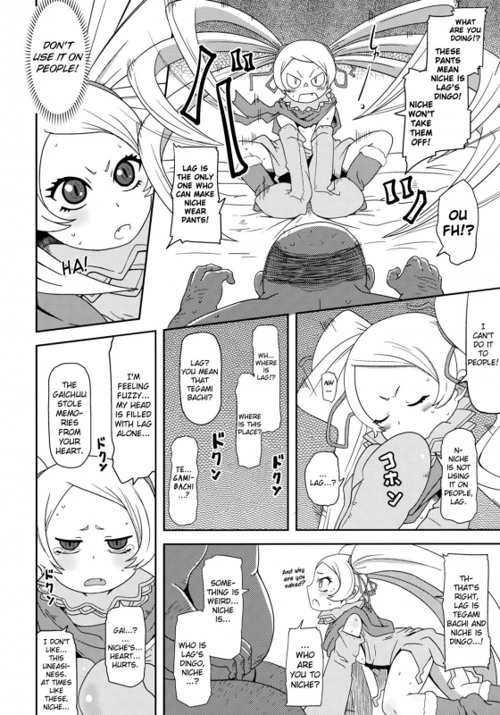 (COMIC1☆5) [HellDevice (nalvas)] Tennenkinen Shoujo  Protected Species Girl (Letter Bee) [English_04