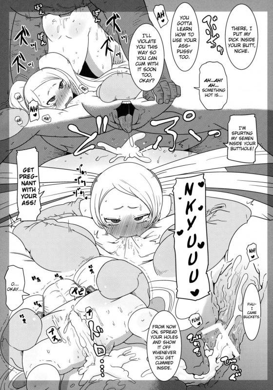 (COMIC1☆5) [HellDevice (nalvas)] Tennenkinen Shoujo  Protected Species Girl (Letter Bee) [English_17