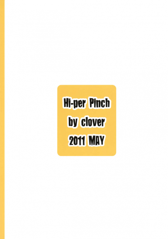 (COMIC1☆5) [Hi-Per Pinch (clover)] Asa na Yuu na Yarippa (IS Infinite Stratos) [English] =Team Vanilla=_25