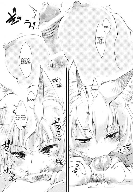 (COMIC1☆5) [Hinaprin (Ikuta Takanon)] Calpis x Trap! (Touhou Project) [English] {Sharpie Translations}_07