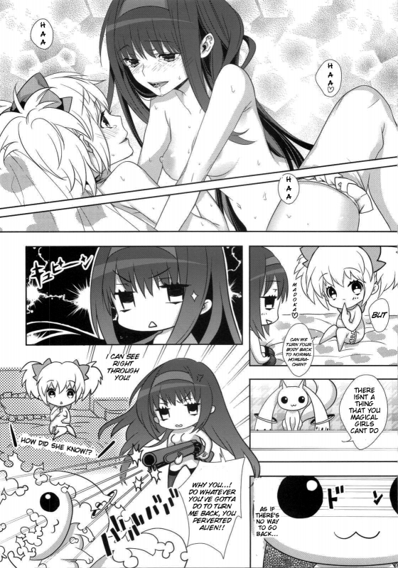 (COMIC1☆5) [Ichigo Pants (Kaguyudu)] If... Lovers (Puella Magi Madoka Magica) [English] [doujin-moe.us]_22