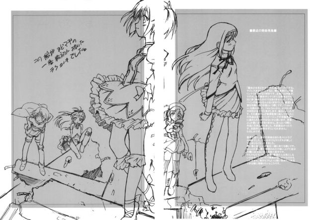 (COMIC1☆5) [Idenshi no Fune (Nanjou Asuka)] Kyoukoso Mami-san no Pansuto Yabur_23