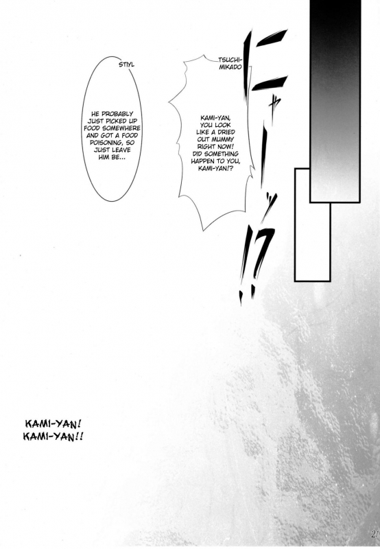 (COMIC1☆5) [In The Sky (Nakano Sora)] Onee-san Syndrome (Toaru Majutsu no Index) [English]_19