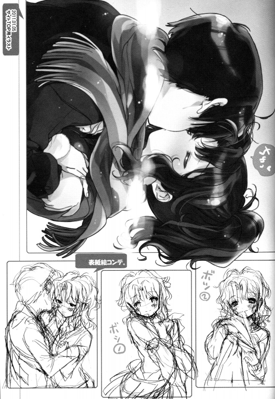 (COMIC1☆5) [J.O.C★e.go!! (Kasuga Souichi)] Igokochi no Ii Honey  Comfortable Honey (Amagami_19