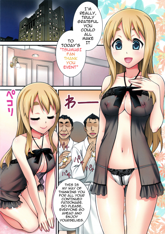(COMIC1☆5) [KABAYAKIYA (Unagimaru)] Mugi-chan no Himitsu no Arbeit 3  Mugi-chan's Se_01