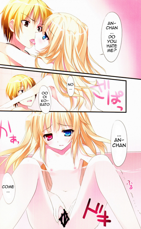 (COMIC1☆5) [KAROMIX (karory)] Karorfulmix♥EX 4 (Boku wa Tomodachi ga Sukunai) [English] [Sharpie_06