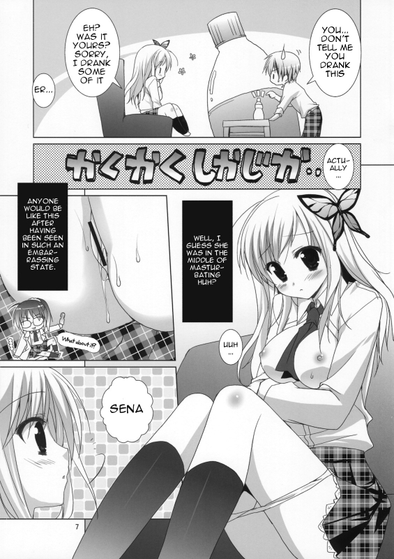 (COMIC1☆5) [KOKIKKO (Sesena Yau)] FRUIT (Boku wa Tomodachi ga Sukunai) [English] =Team Vanilla=_05