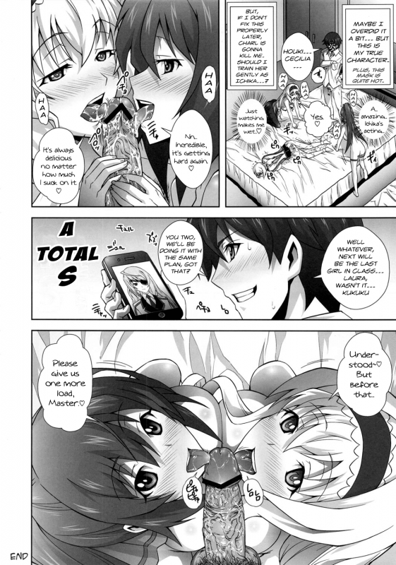 (COMIC1☆5) [Kamoro-Sa-Z (Oobanburumai)] Infinite DoStratos (Infinite Stratos) [English] =LWB=_18
