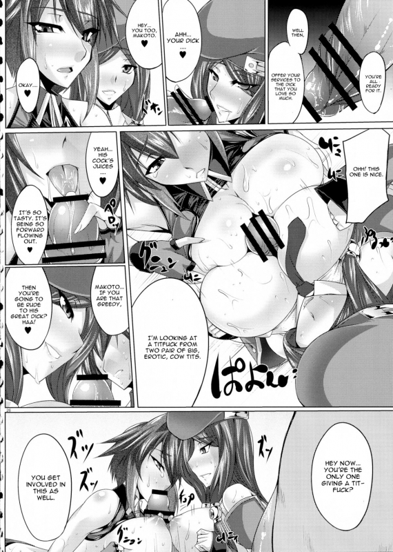 (COMIC1☆5) [Kanten Jigenryuu (Kanten, Konori)] Kemono Hana Ryouran (BLAZBLUE) [English] [CGrascal]_24