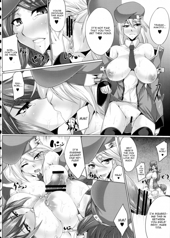 (COMIC1☆5) [Kanten Jigenryuu (Kanten, Konori)] Kemono Hana Ryouran (BLAZBLUE) [English] [CGrascal]_32