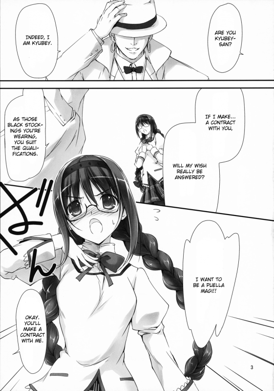 (COMIC1☆5) [Kikurage-ya (Kikurage)] Megahomu-chan ni Kurosto Hakasetai!! (Puella Magi Madoka Mag_03