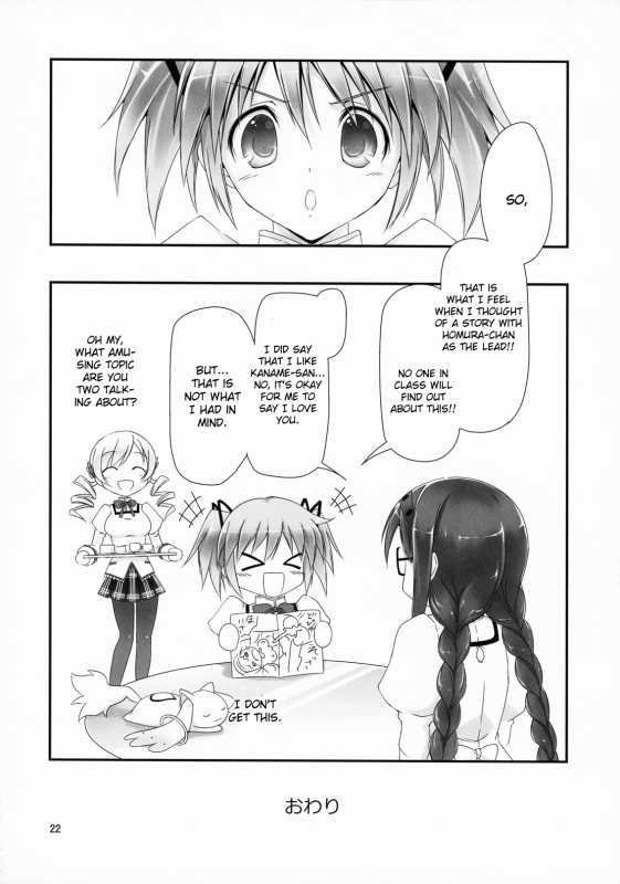 (COMIC1☆5) [Kikurage-ya (Kikurage)] Megahomu-chan ni Kurosto Hakasetai!! (Puella Magi Madoka Mag_22